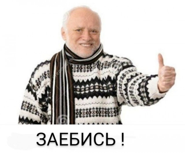 В любой компании есть такая баба