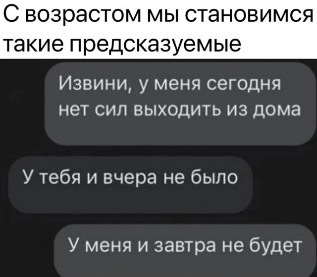 Завалялось тут случайно немного забавных картинок