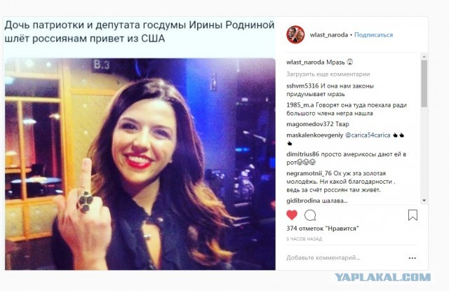Роднина о том, могут ли в России отменить пенсии: «Никогда не говори «никогда». Условия жизни меняются, государство не стоит на месте»