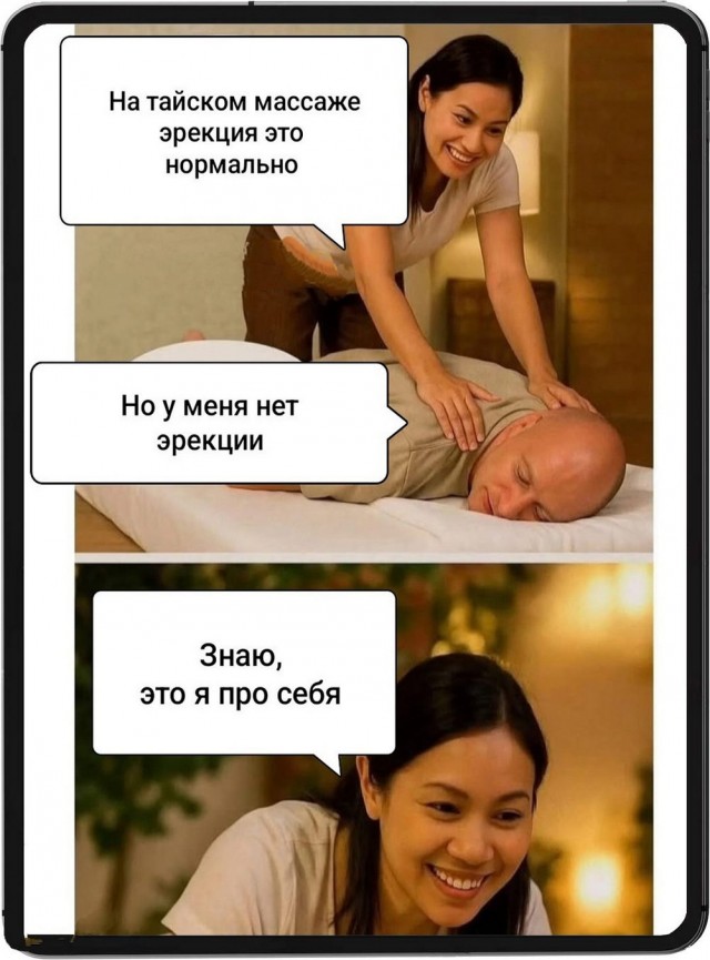 ТРРРидцать тРРРи от 3 июня