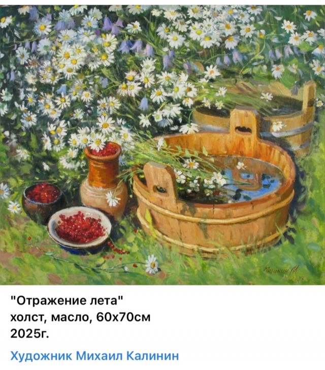 АРТ-Воскресенье