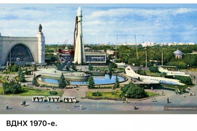 ​ Фотографии из прошлого нашей страны – 114