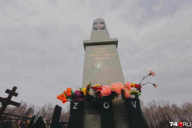 «Я ошарашена суммой»: вдова участника СВО возмутилась ценником за место на бесплатном кладбище