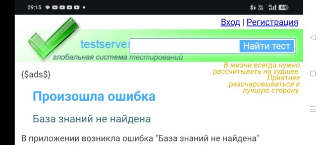 У граждан какой страны самый высокий интеллект