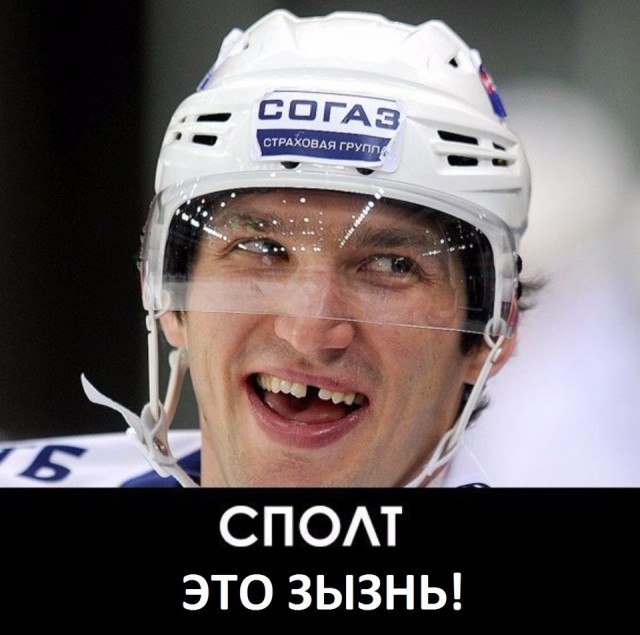 Изо всех сил по-голландски