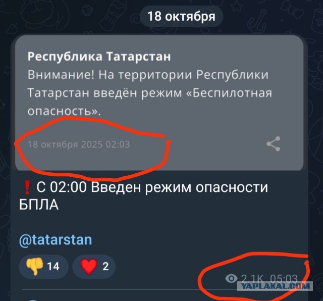 Пожар на газзаводе начался в результате атаки БПЛА в Оренбургской области