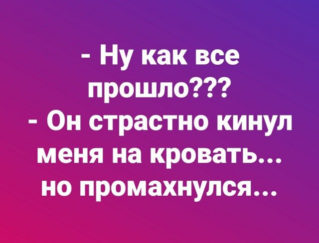 Картинки для деградации 72 (разной степени свежести)