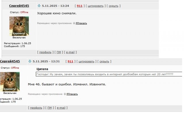 Гениальные актёры