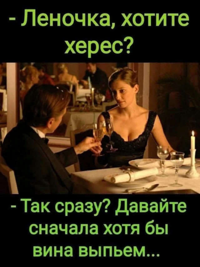Веселые картинки в понедельник (10.11)