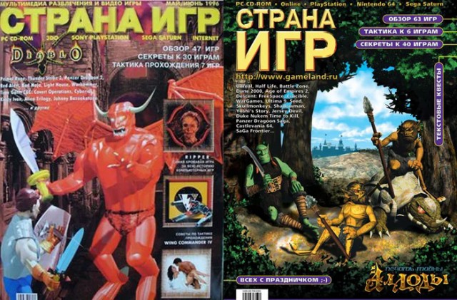 10 журналов про игры в России⁠