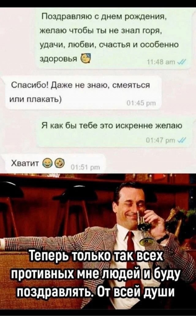 Пятницы картинки