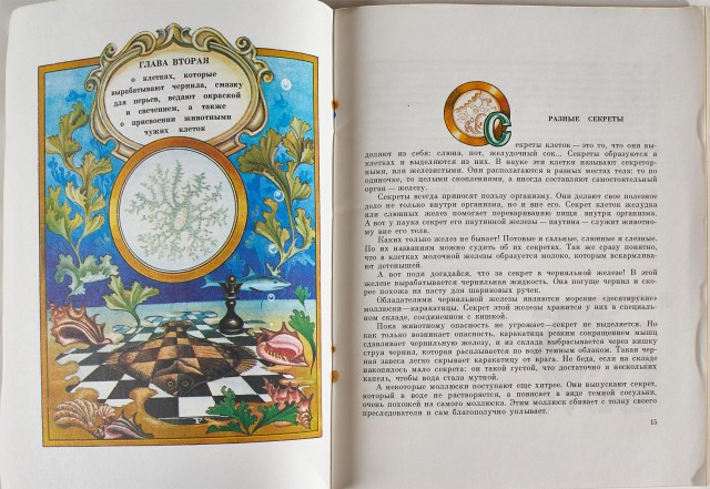 Детские книги из СССР