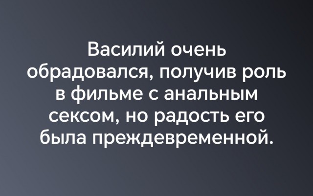 Картинки для деградации 123 (разной степени свежести)