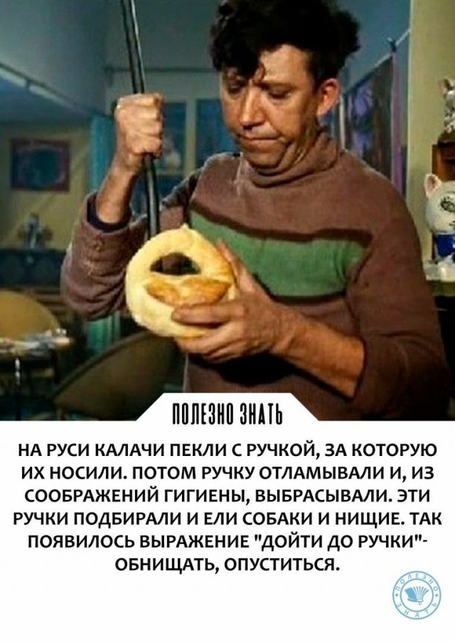 Куча мала 14