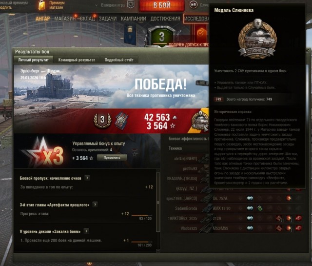 Wargaming 63