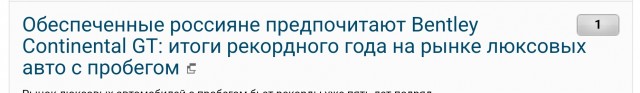 Ну вот и я стал обладателем китайской жоповозки