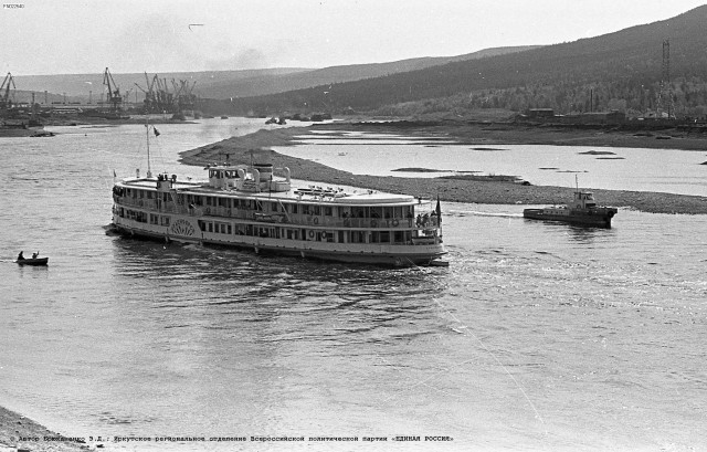 Посёлок Осетрово и Посёлок Усть-Кут в прошлом тысячелетиии