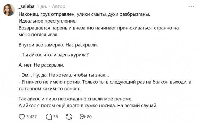 Во проблемы-то у девок