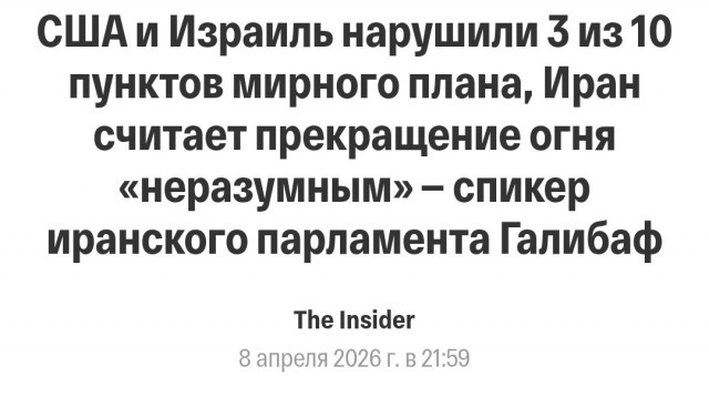 А не водят ли на за нос в очередной раз ?