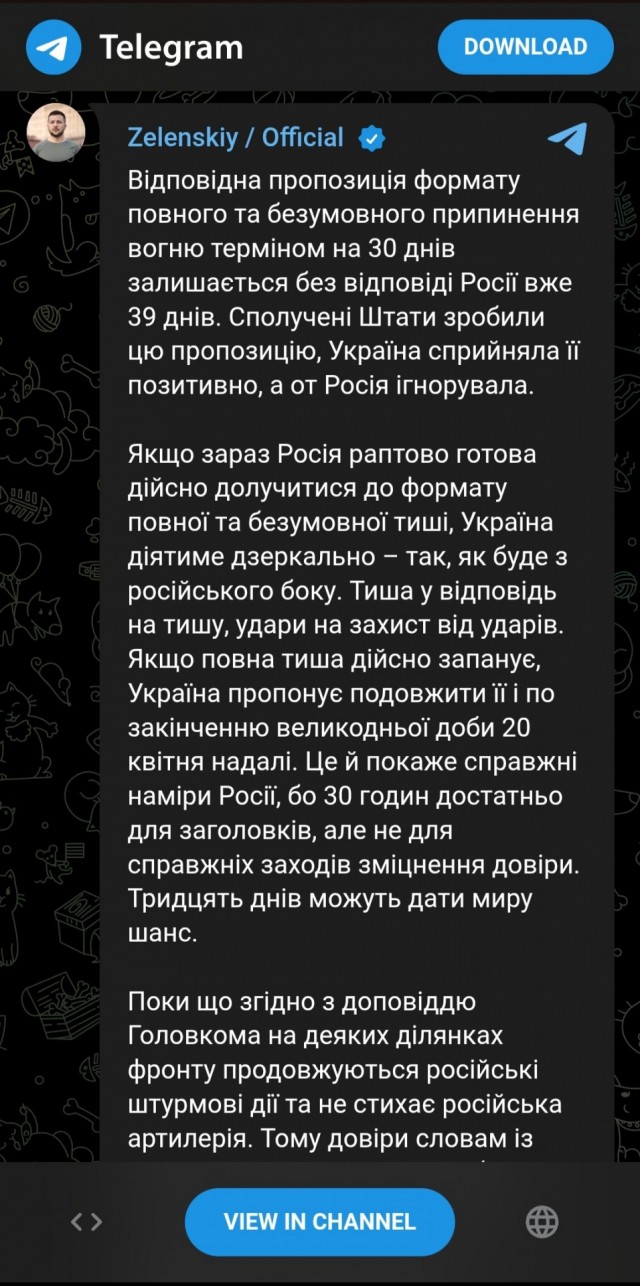 Зеленский подтвердил пасхальное перемирие