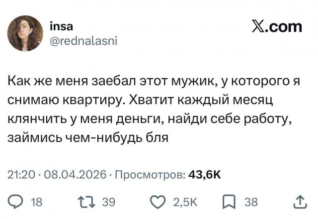 Картинки для деградации 178 (разной степени свежести)
