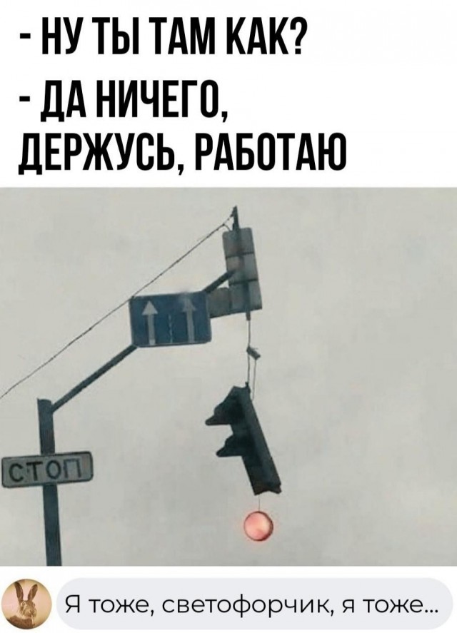 У водилы второй день рождения