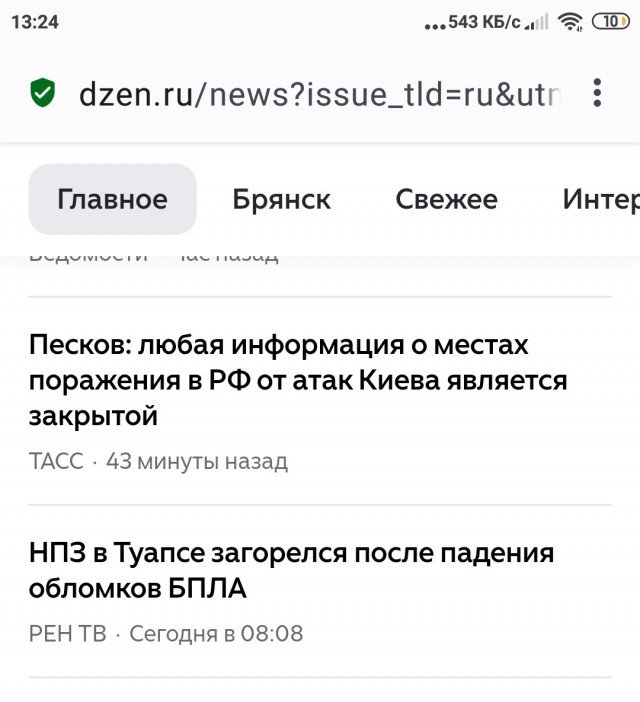 Еще один удар по Туапсе