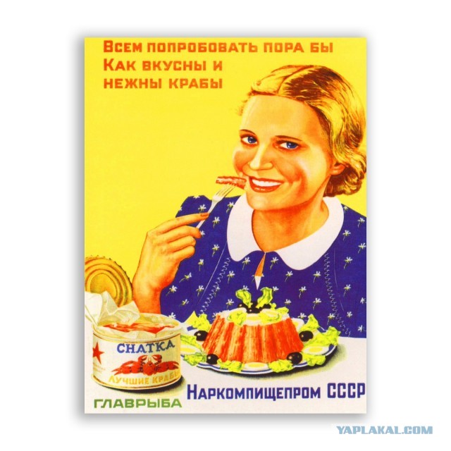 Были ли черная икра и крабы повседневной едой?