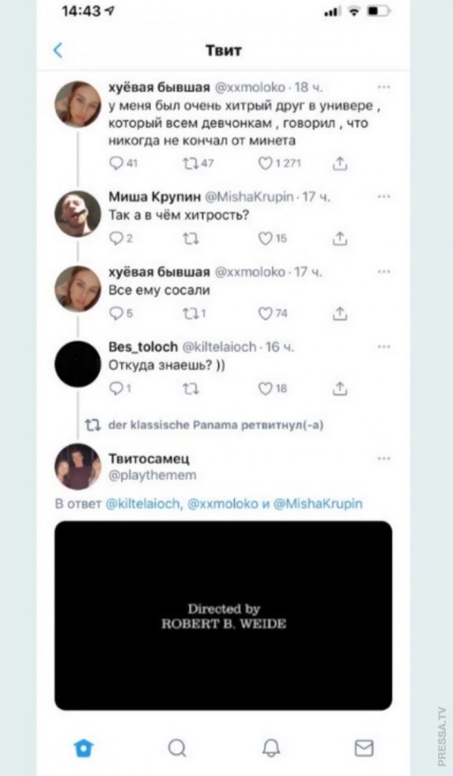 Веселые картинки в маленькую пятницу (27.05)