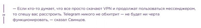 В Госдуме назвали условие разблокировки Telegram и YouTube