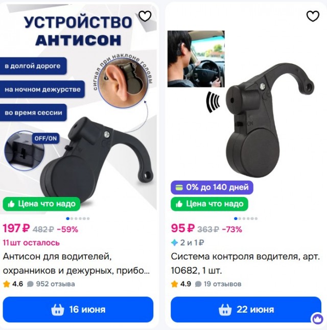 22-летний россиянин впечатлил главу Apple