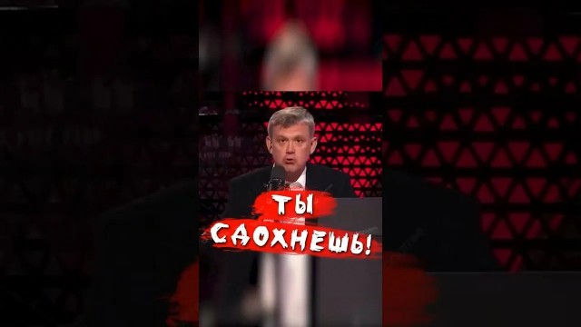 Вклады и ситуация в стране