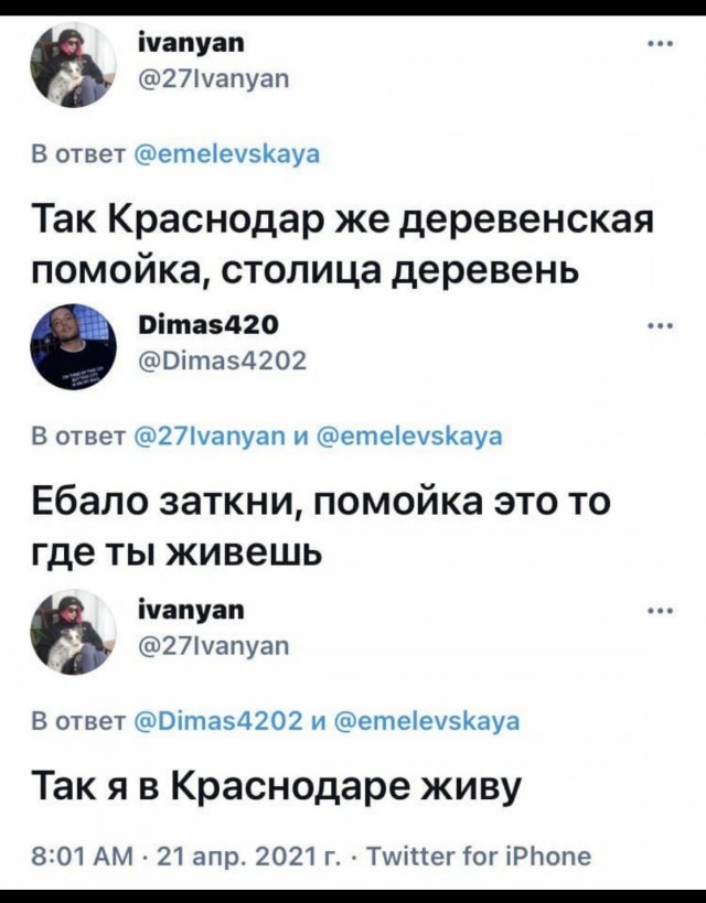 *БАЯН*Интересно)
