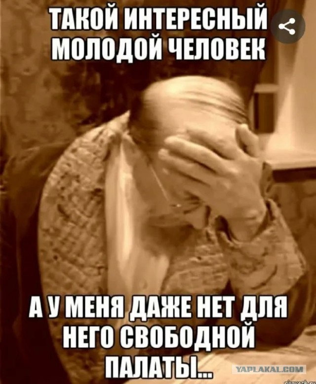 Официальное заявление по Испании