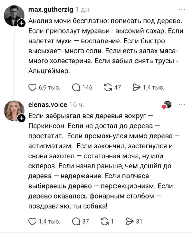 Веселые картинки в понедельник (17.08)