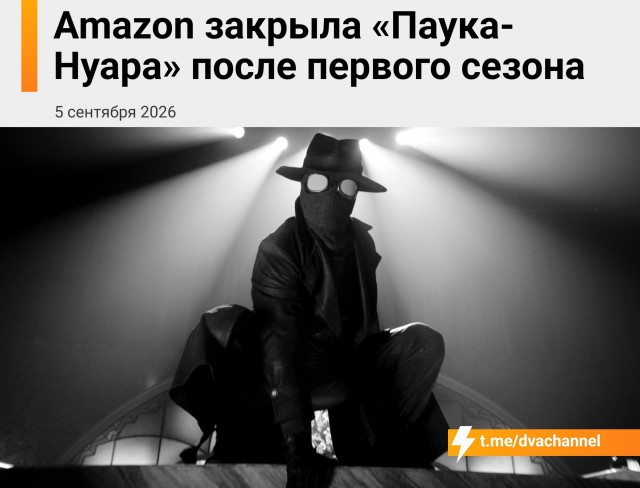Вот так хорошие сериалы и пропадают