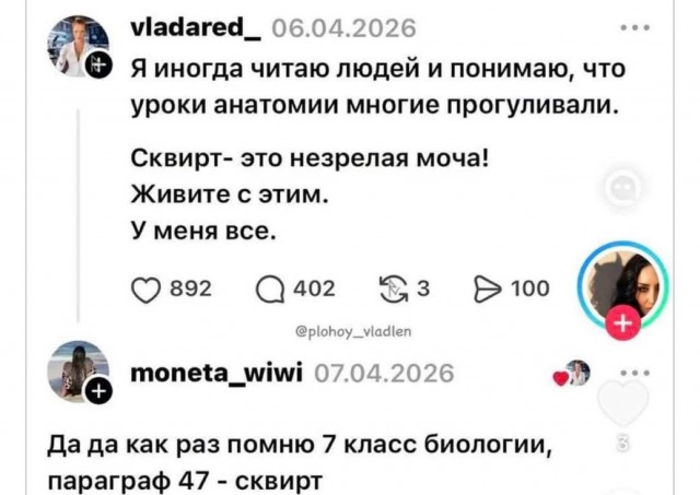 Картинки для деградации 274 (разной степени свежести)