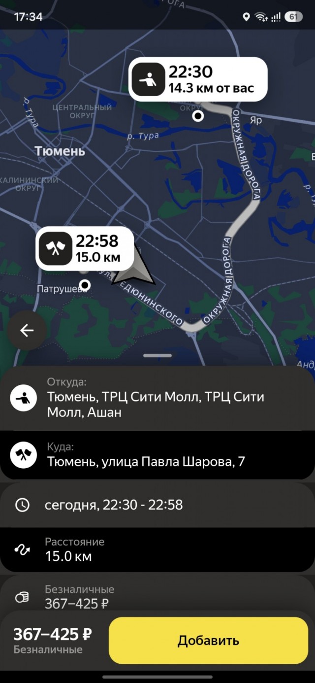 Как яндекстакси водителей нае....ет.