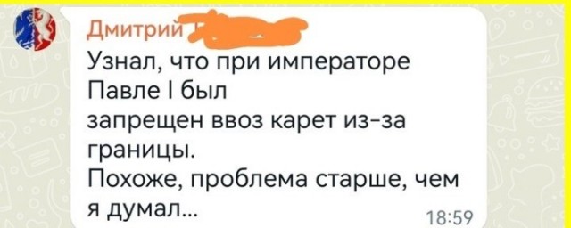 тРРРидцать тРРРи от 6 октября