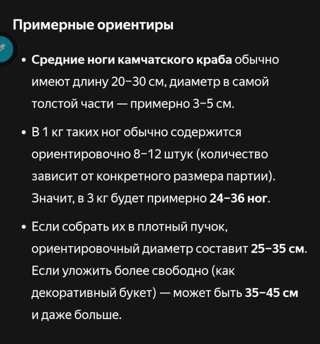 Хм... В Кулинарию?