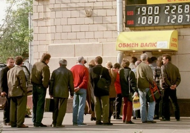 Только один билет