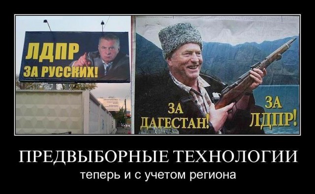 Слушай, Кавказ, о дружбе рассказ