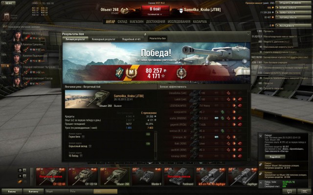 Wargaming 7