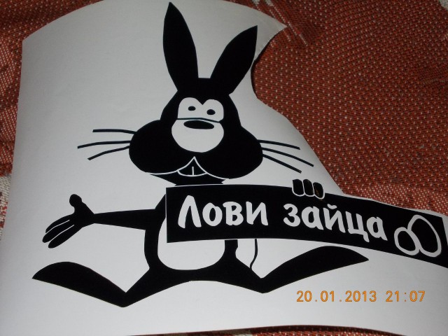 Автолюбители