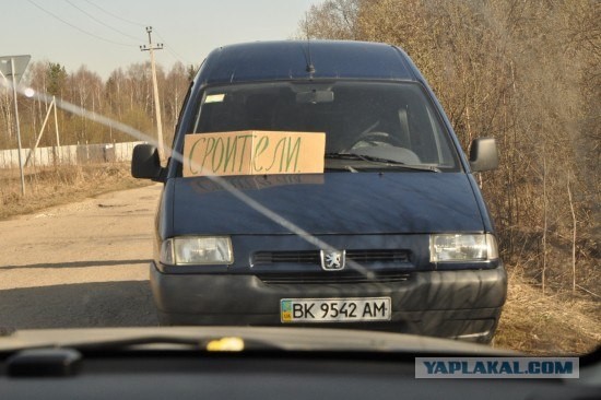 Евроремонт!