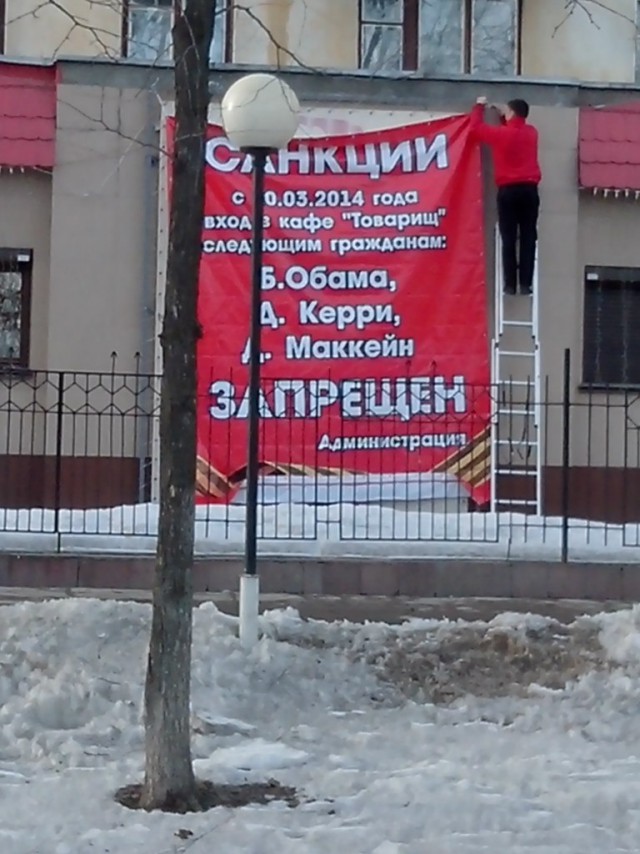 Коллекция санкций против США пополняется