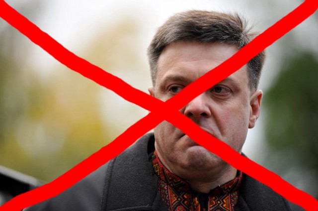 Тягнибок Умер .