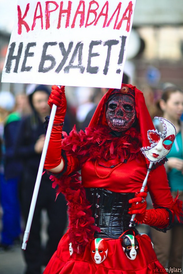 1 мая | Монстрация-2014 в Новосибе