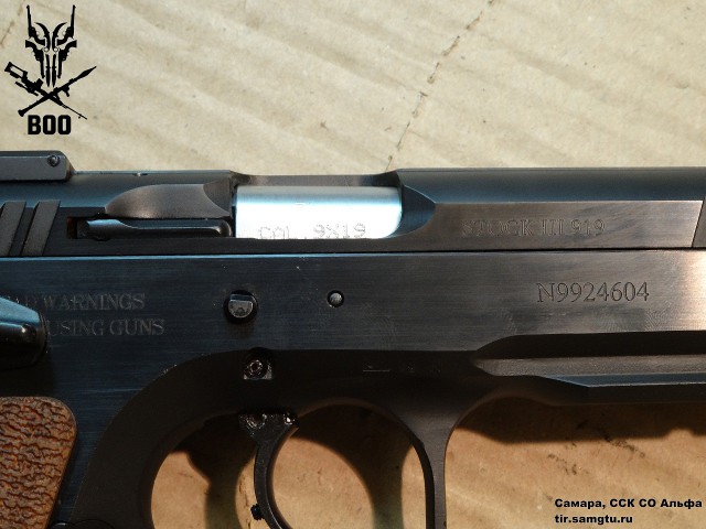 Пистолет Tanfoglio Stock III