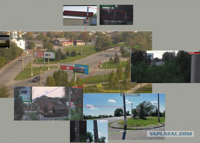 БУК, боевое дежурство. День до трагедии